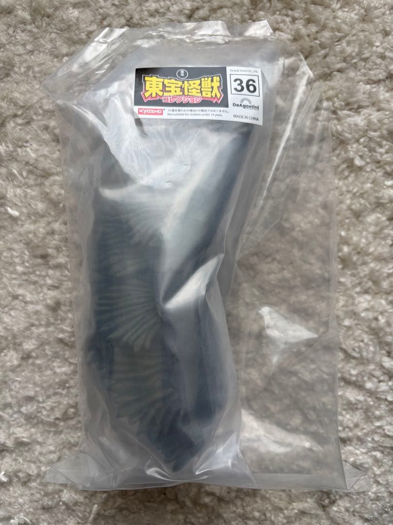 東宝怪獣コレクション　ビオランテ　全パーツ　未開封品
