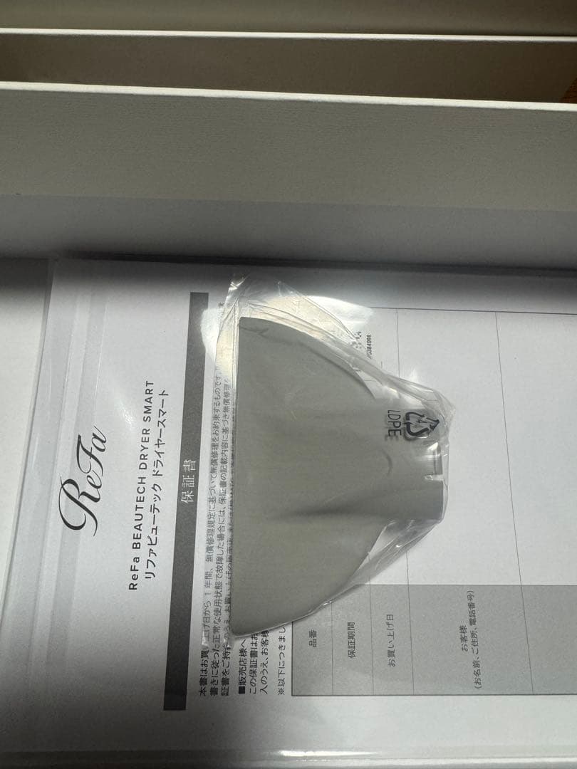 ReFa ドライヤースマート ホワイト