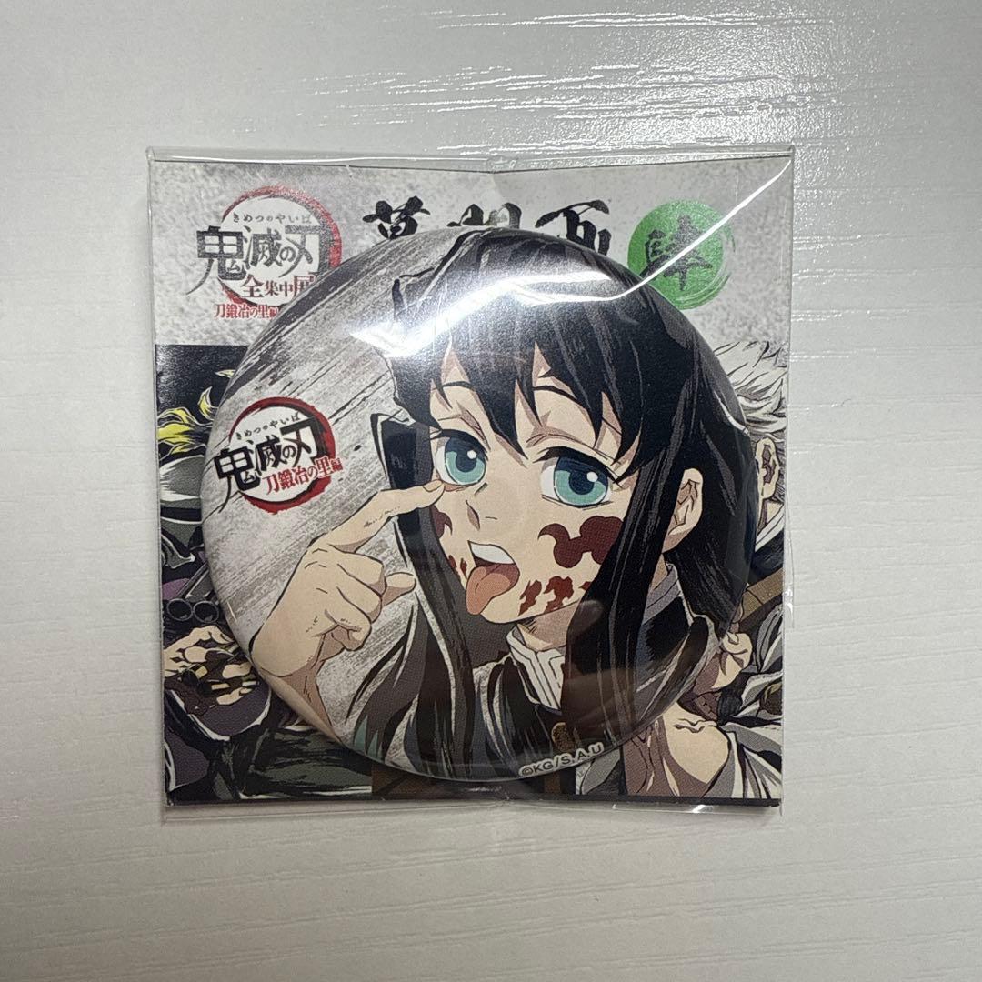 鬼滅の刃　時透無一郎　幕間画ランダム缶バッジ　肆 あっかんべー