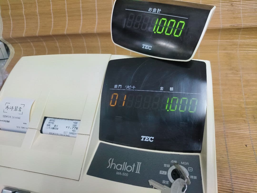 テックレジスター　MA-500　ツインプリンター　人気機種　911900