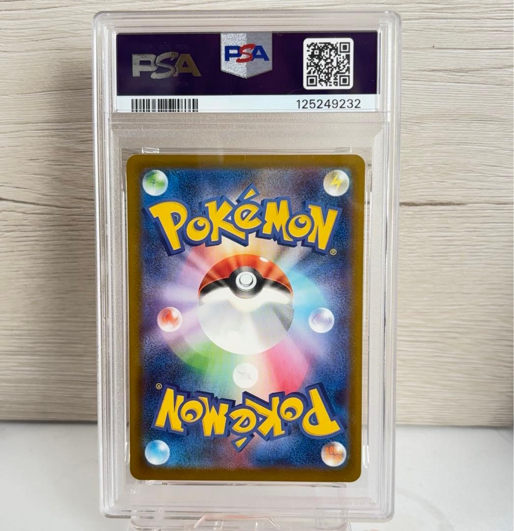 PSA10＊ピカチュウ マクドナルド プロモ 2025 Pikachu