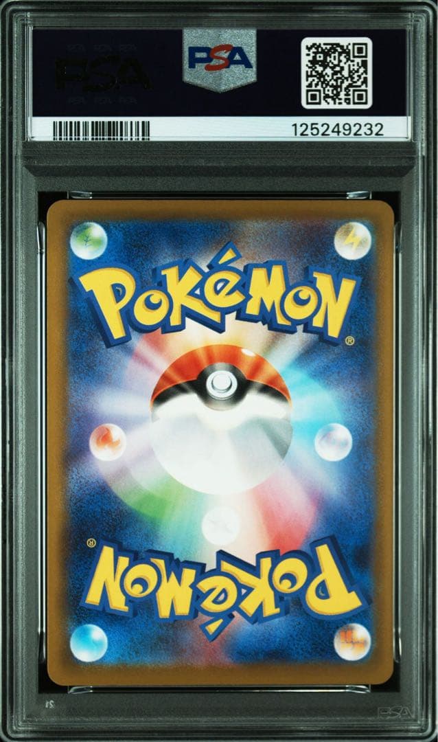 PSA10＊ピカチュウ マクドナルド プロモ 2025 Pikachu
