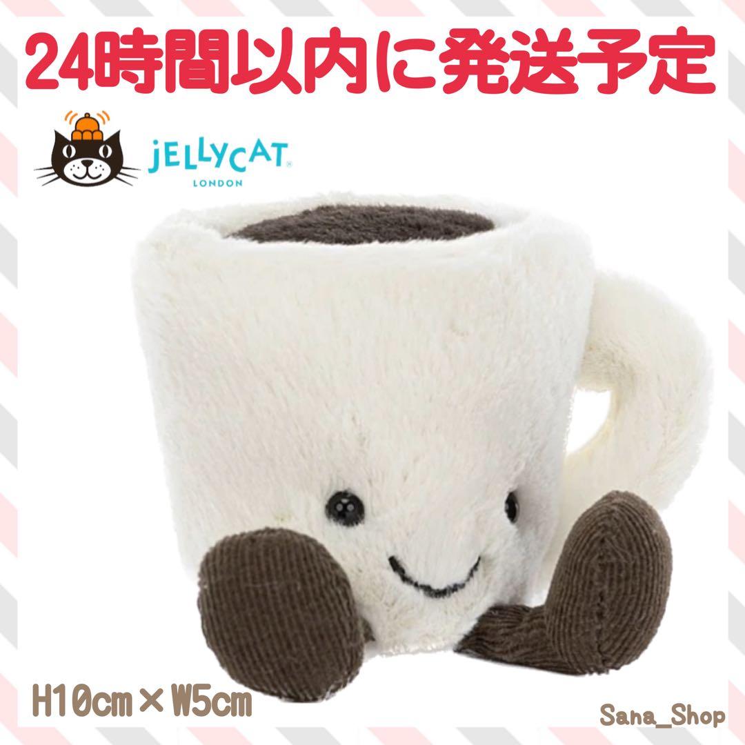 新品　ジェリーキャット　コーヒー　エスプレッソ　カフェ　コーヒーカップ　cafe