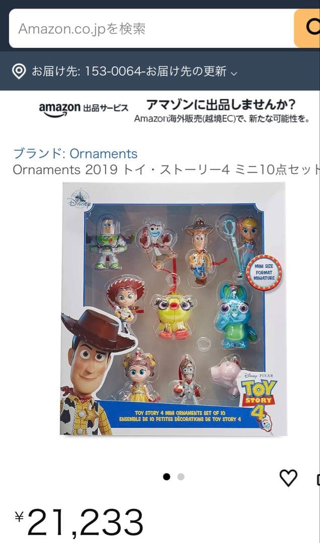 新品未使用品　トイ・ストーリー4 フィギュアセット 10体入り