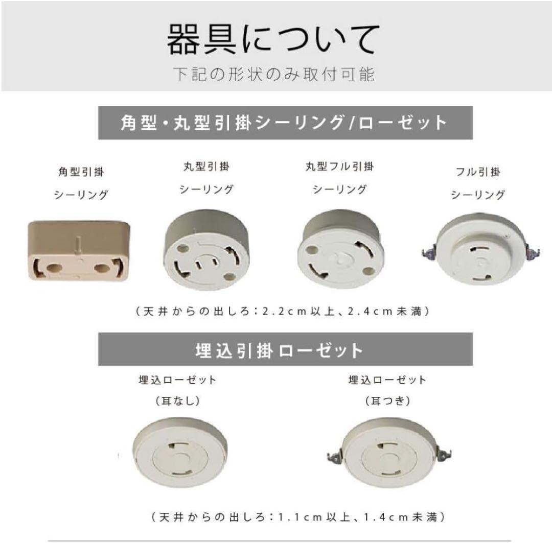 専用【5個セット】LEDシーリングライト 6-8畳 リモコン付き 調光調色