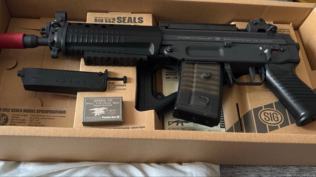 あ*ら様 東京マルイ SIG 552