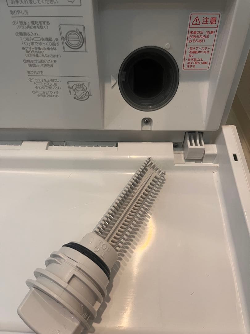 【週末限定価格】パナソニック　ドラム式洗濯乾燥機NA-VG740L
