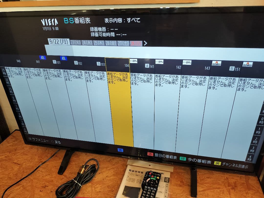 Panasonic パナソニック 43型 4K 液晶テレビ TH-43FX600