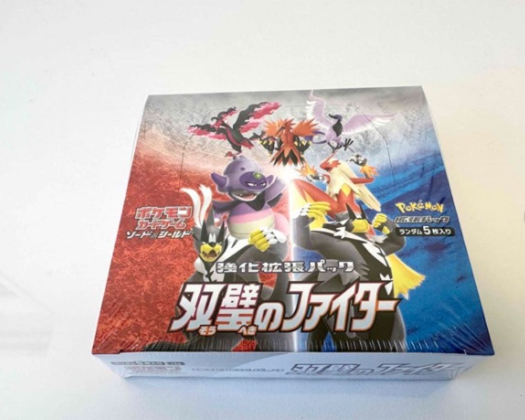 ポケモンカードゲーム 双壁のファイター