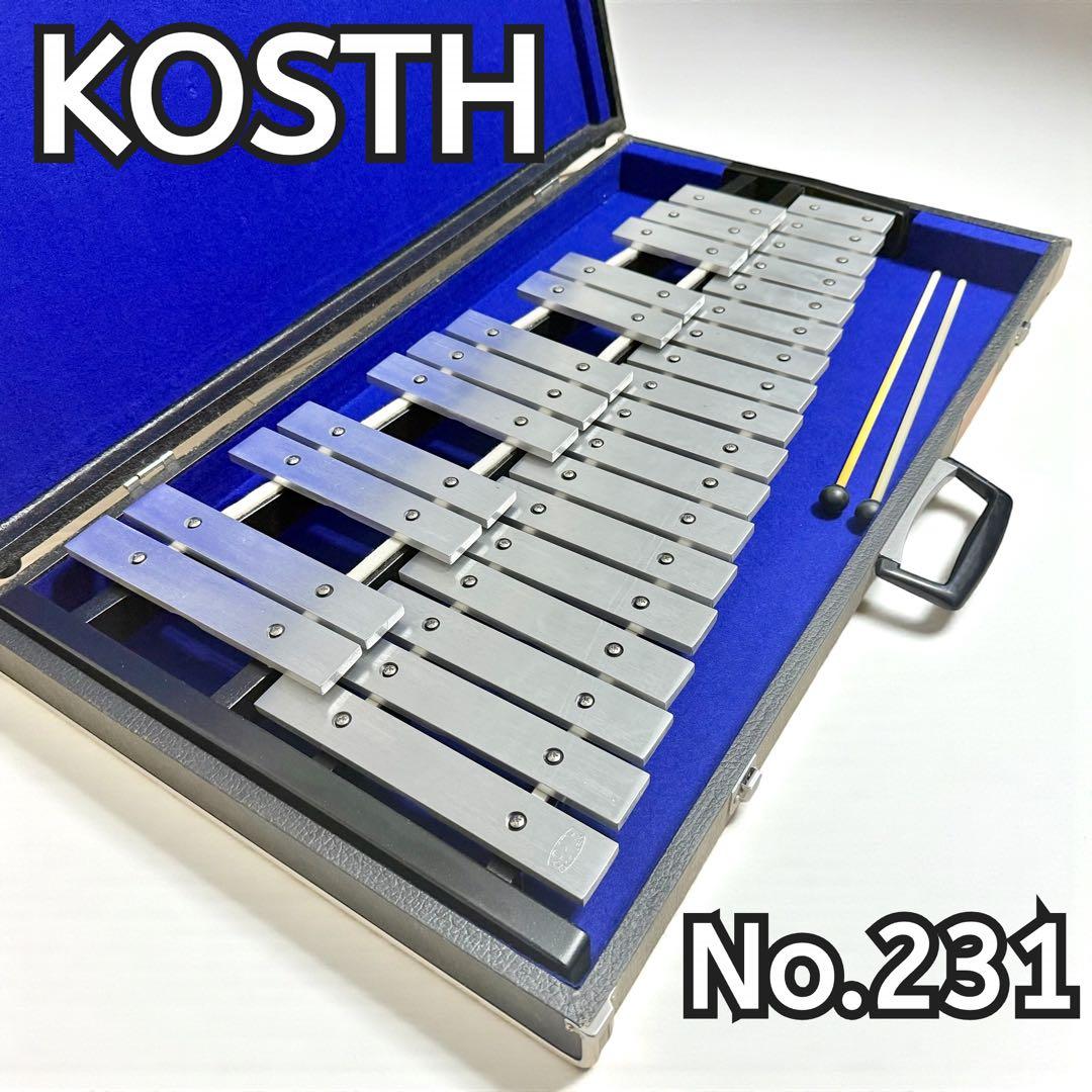KOSTH コッス No.231 鉄琴 30鍵盤 即演奏OK グロッケン