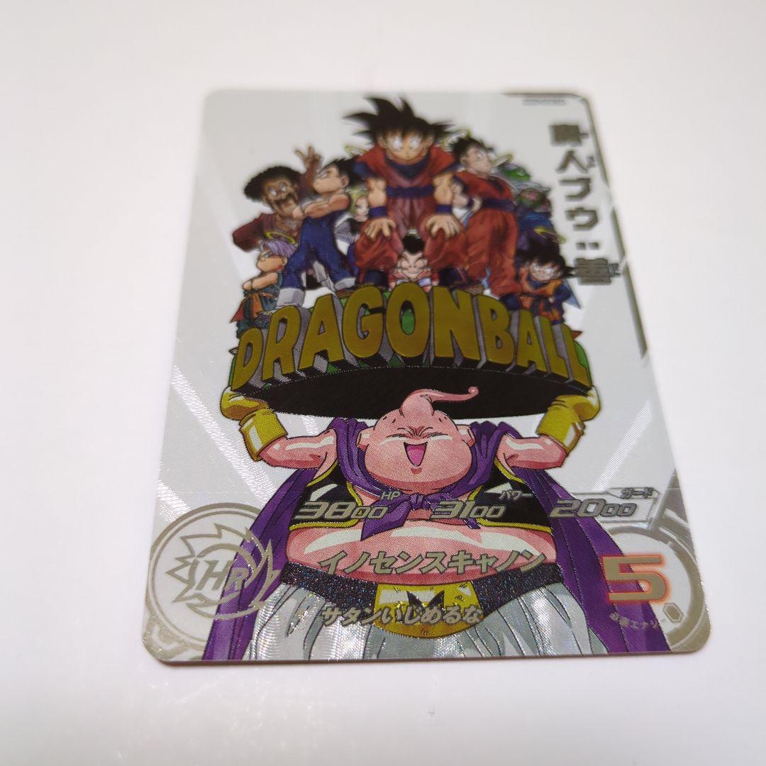 ドラゴンボールカード 魔人ブウmm6-008魔人ブウ善
