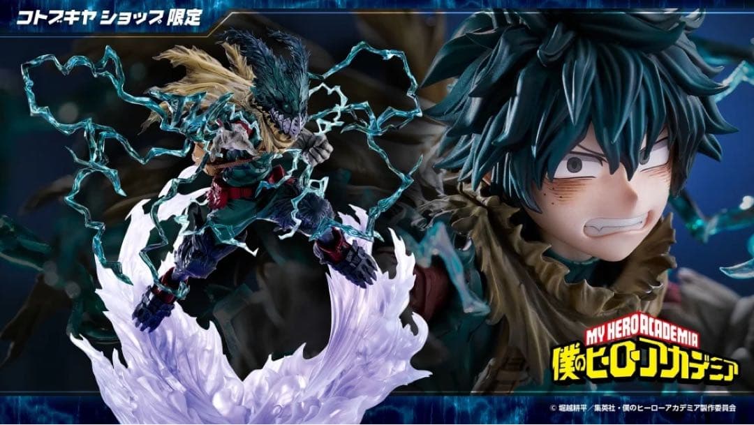 ヒロアカ フィギュア コトブキヤ ARTFX J 緑谷出久 黒デク Ver.