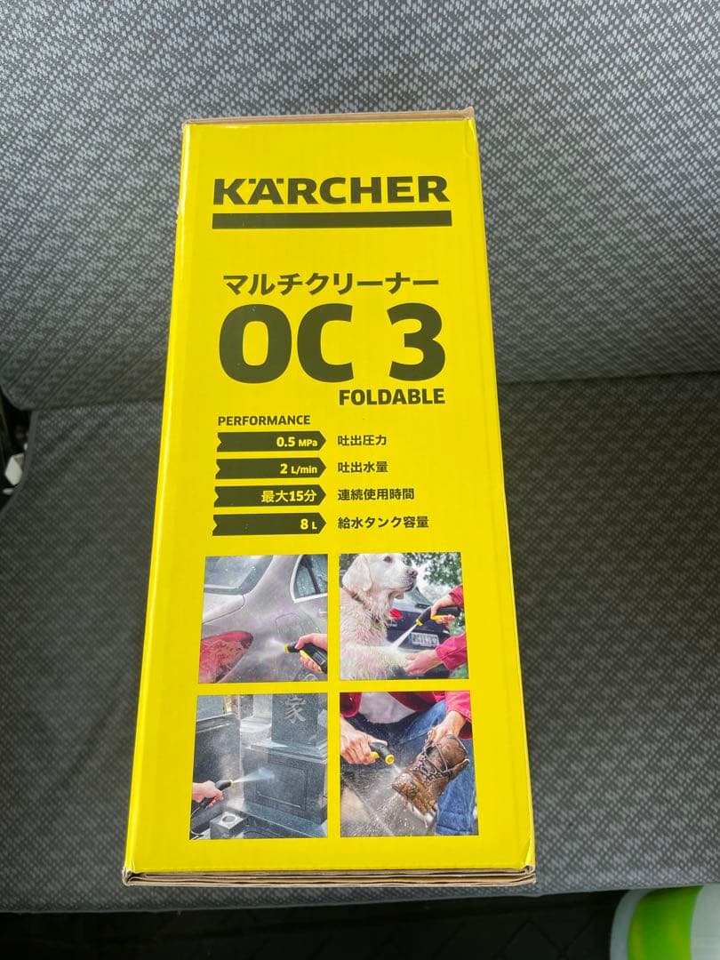 最終値下げ　新品 KARCHER マルチクリーナー OC 3 FOLDABLE