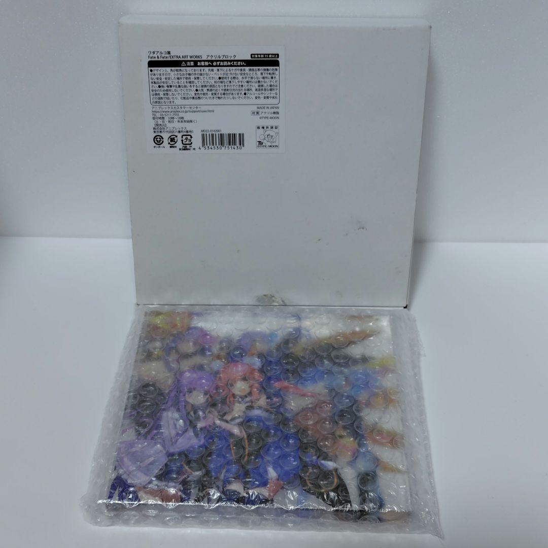 ≪ゲーム≫ワダアルコ展 Fate/EXTRA ART WORKSアクリルブロック