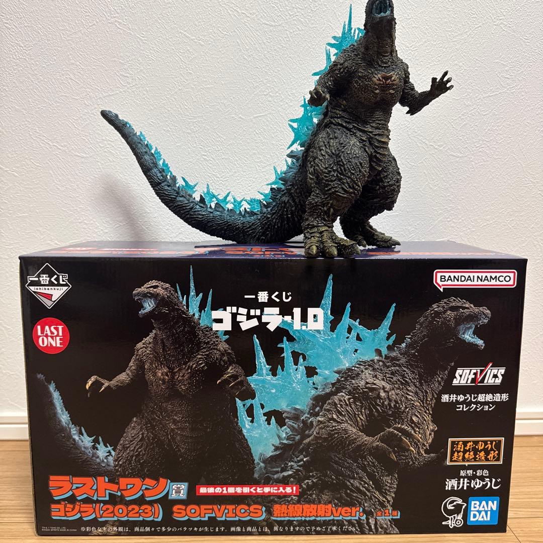 ゴジラ(2023) SOFVICS ラストワン賞　熱戦放射