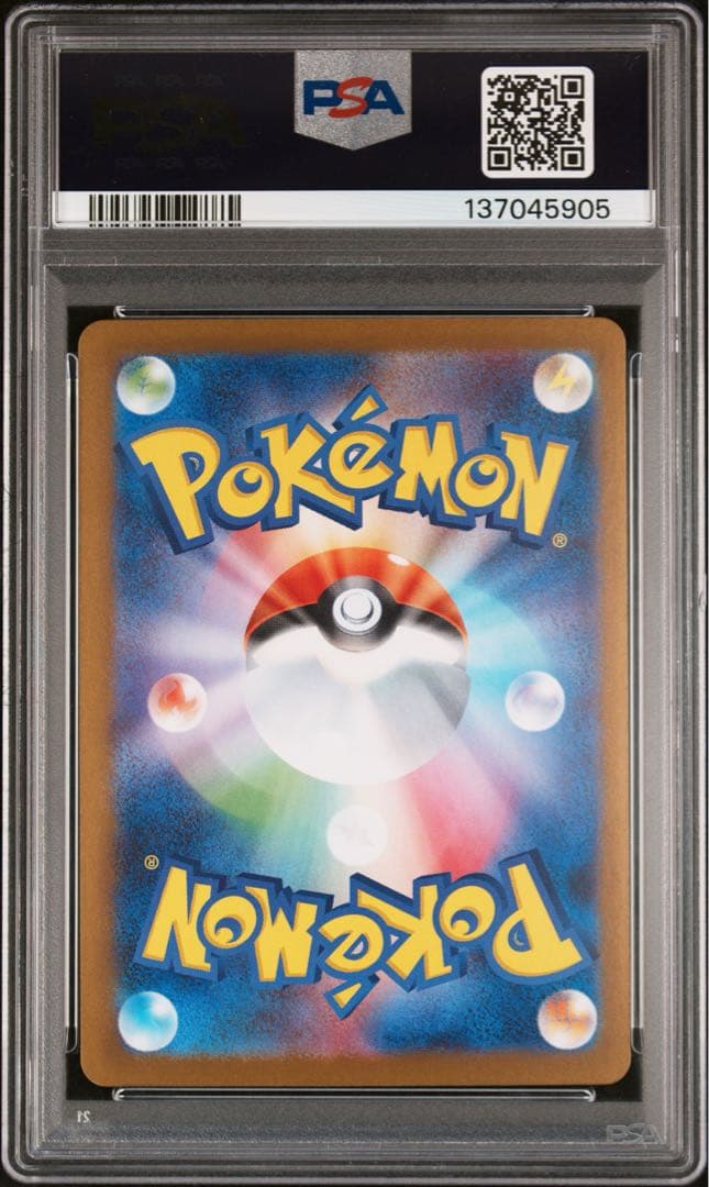 トウホクのピカチュウ 260/sv-p PSA9