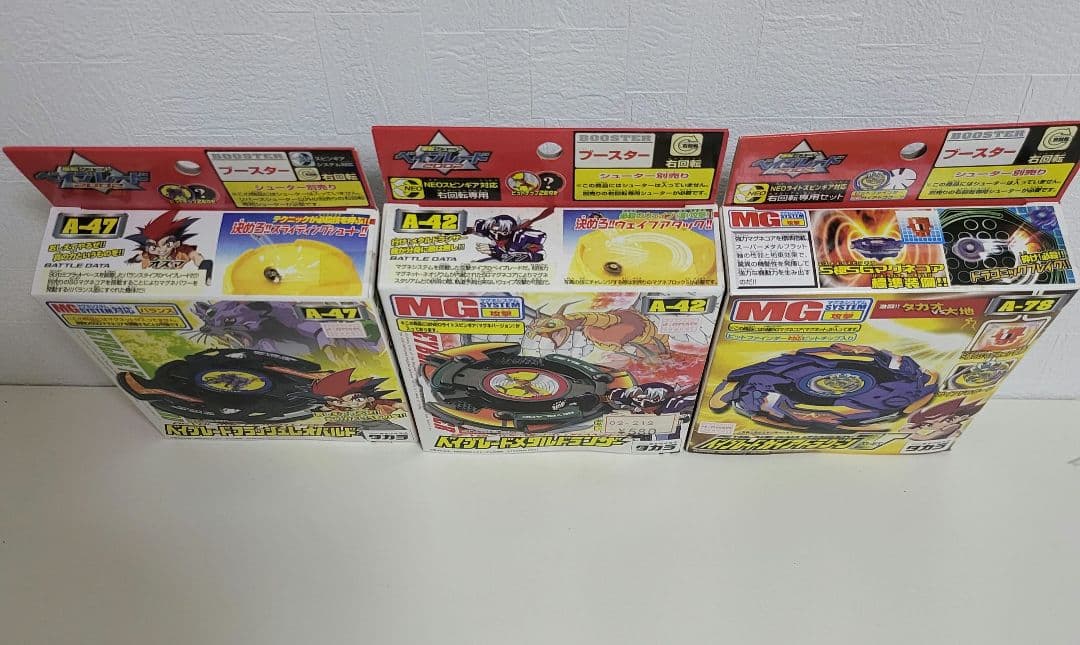 ス*野様 未開封品 爆転シュートベイブレード 3種類