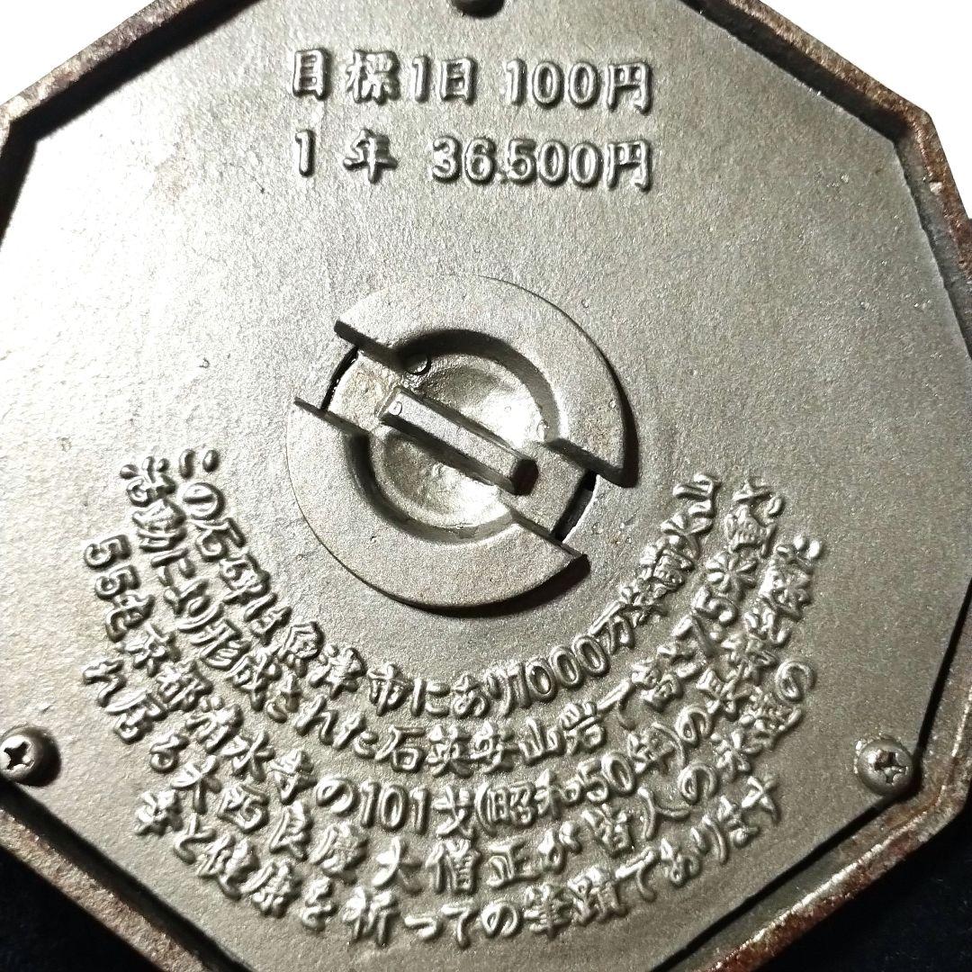 人間国宝 香取正彦 金属工芸作品