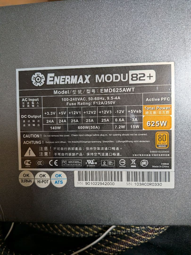 ゲーミング Ryzen7 2700x gtx1070 SSD メモリ32GB