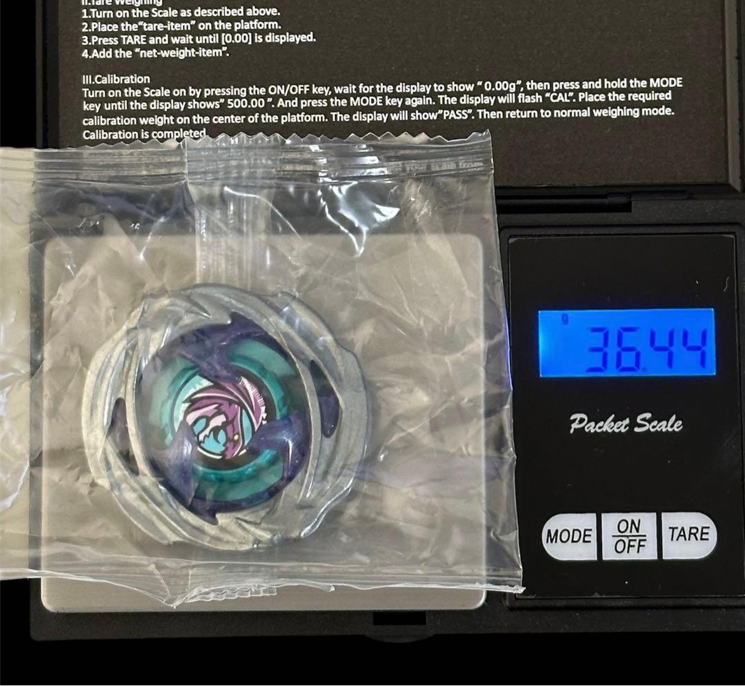 超高重量 ワイバーンホバー 新品未使用品 ベイブレードX BEYBLADEX