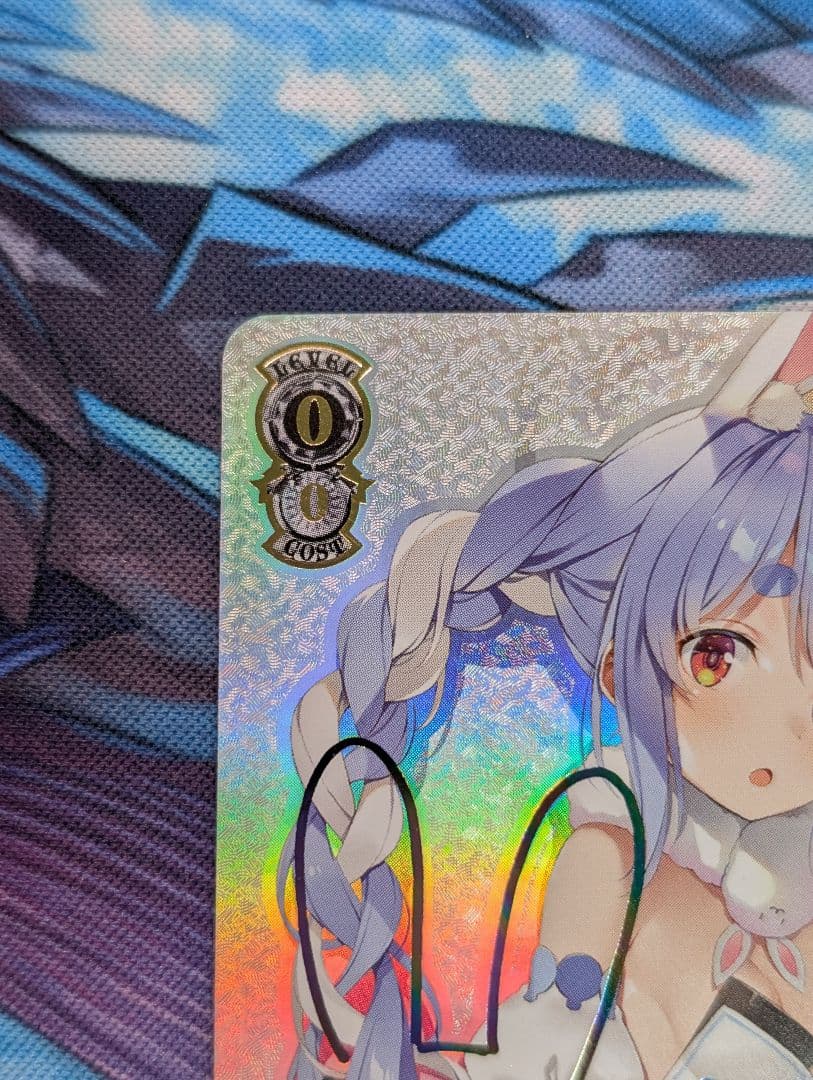 野うさぎの休日　兎田ぺこら　SSP