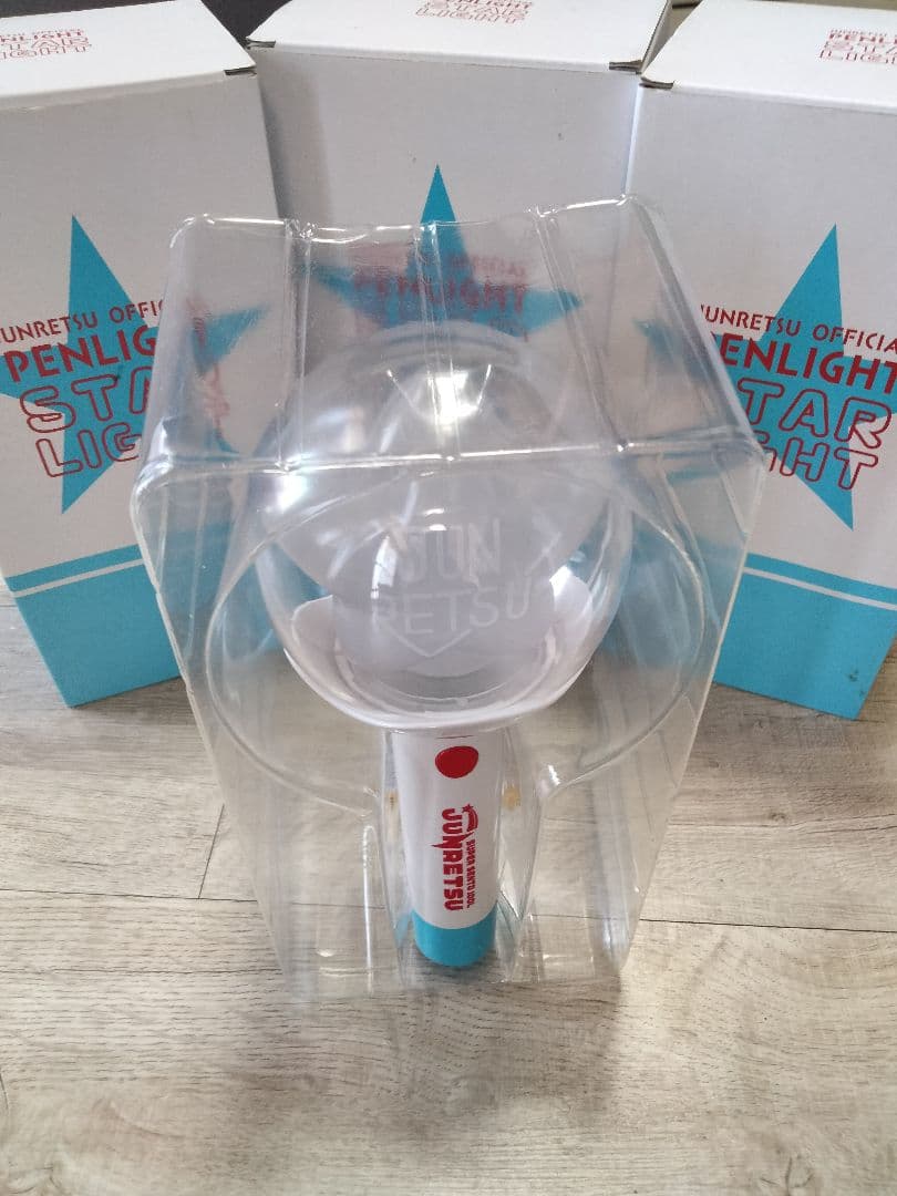 純烈 ペンライト 公式商品 3本