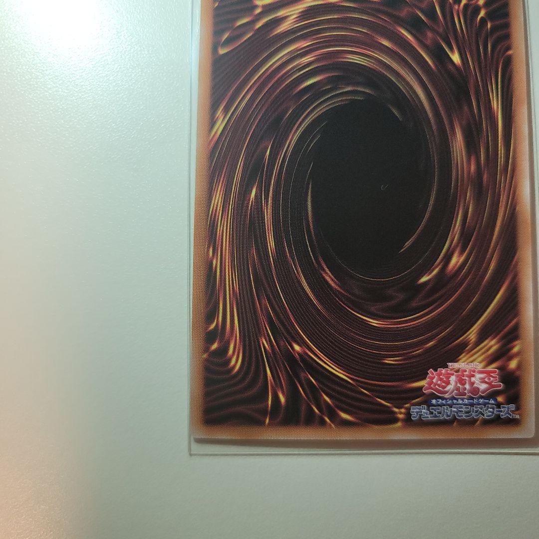 遊戯王 青眼の白龍 絵違い クオシク ブルーアイズ25th QCAC-JP021