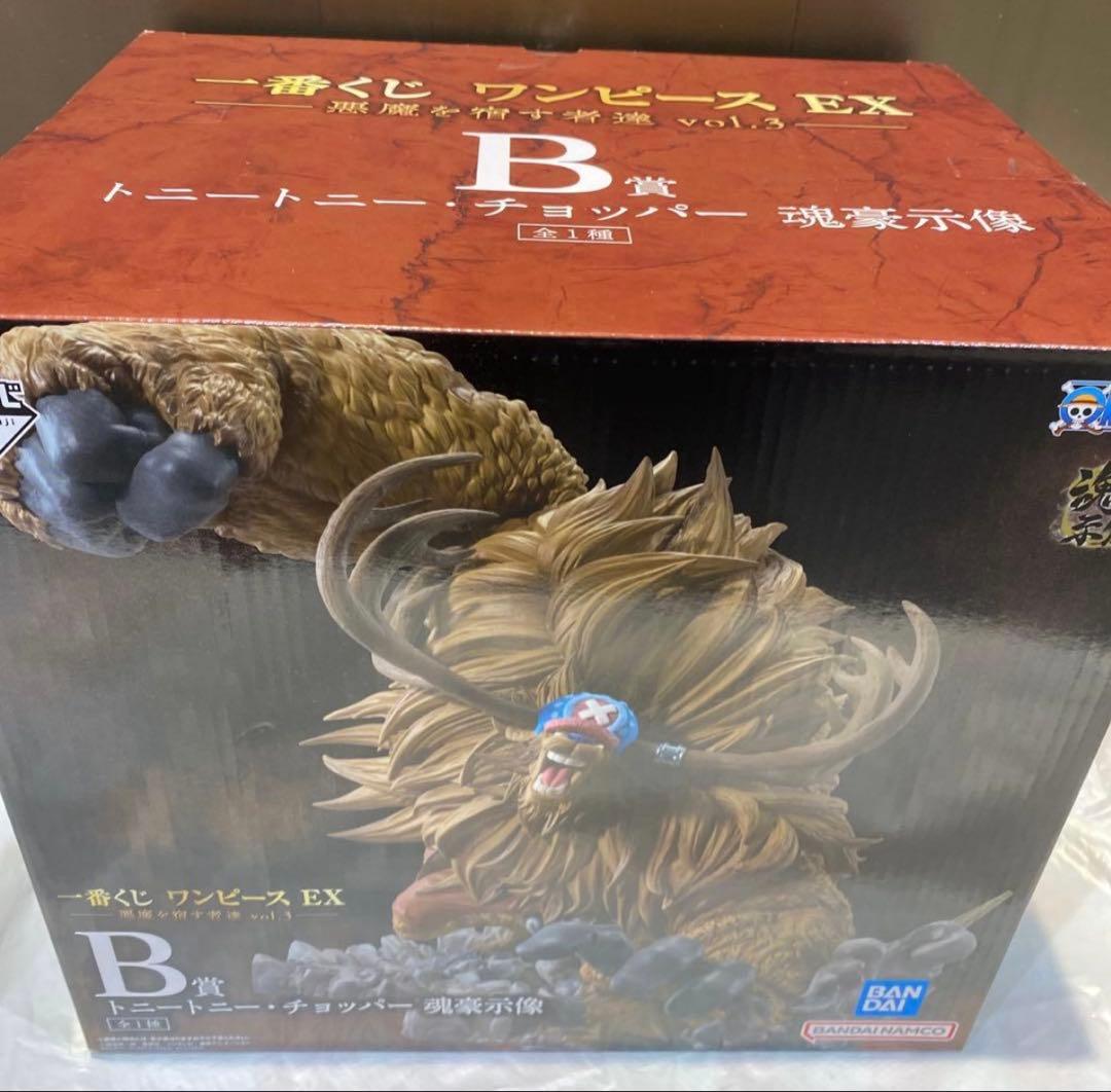 一番くじ ワンピース EX 悪魔を宿す者達 B賞トニートニー・チョッパー