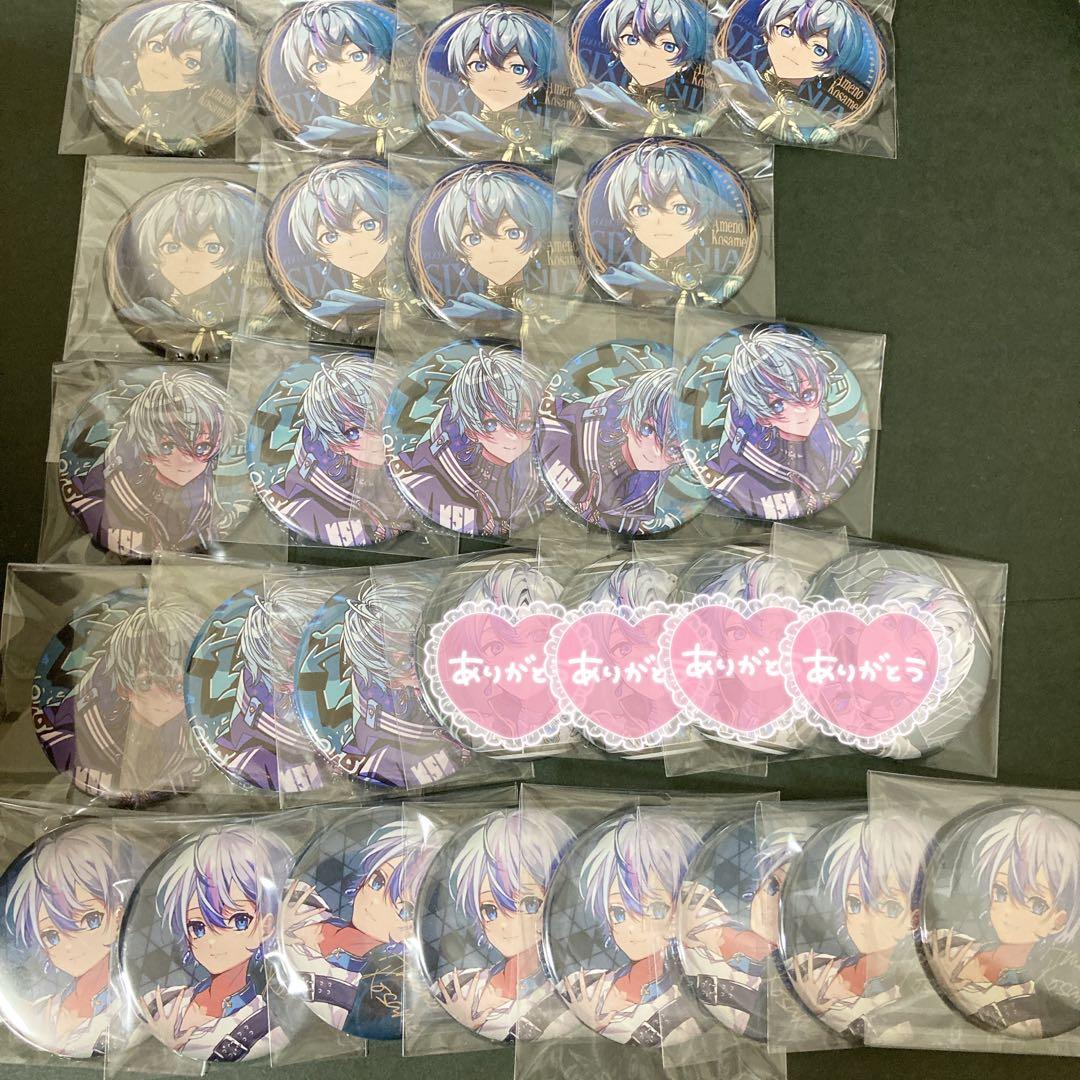 【バラ売り可能】 シクフォニ 缶バッジ 1弾 雨乃こさめ