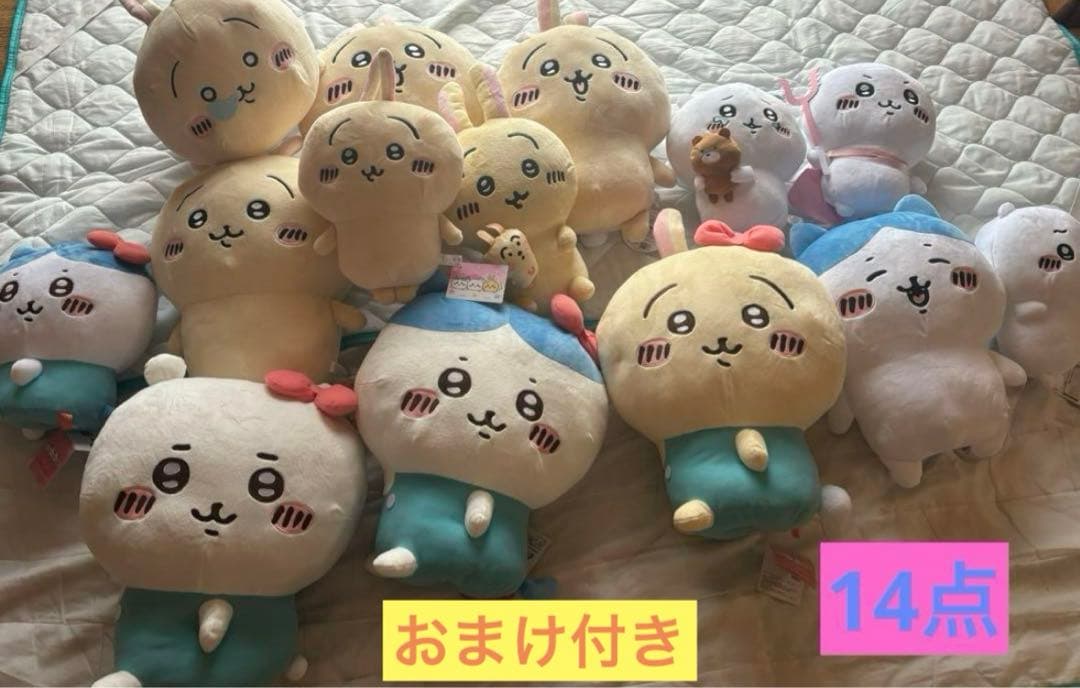 ちいかわ ぬいぐるみ まとめ売り ハチワレ うさぎ ちいかわ