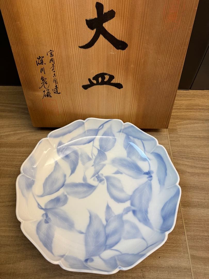 1515  激レア　深川製磁　コカコーラ100周年記念　大皿　35cm 未使用