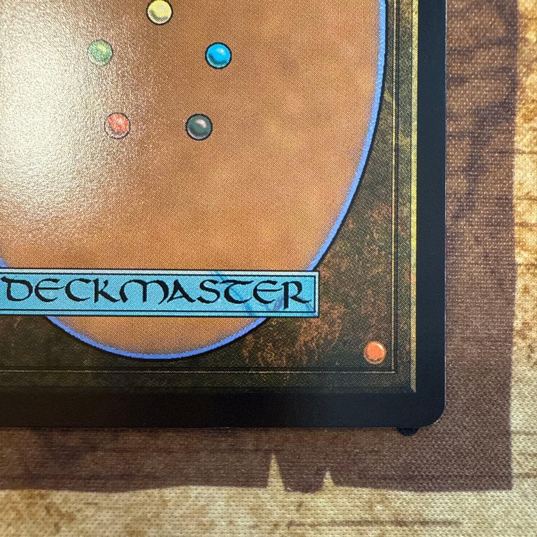 マジック　mtg FF 世界を支配せんとする者 Foil