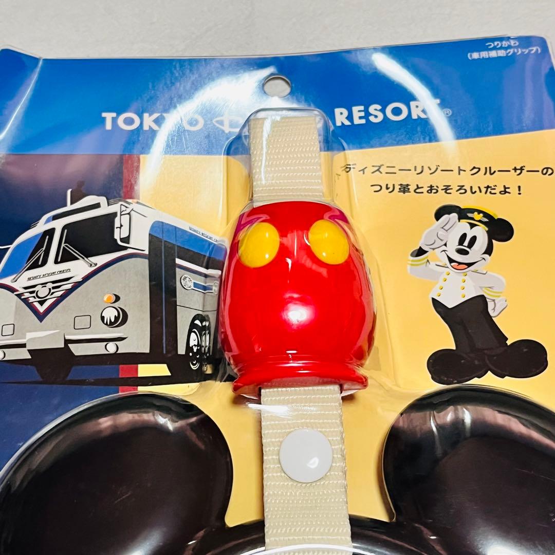 ディズニー　リゾートクルーザー ミッキーマウス　つり革