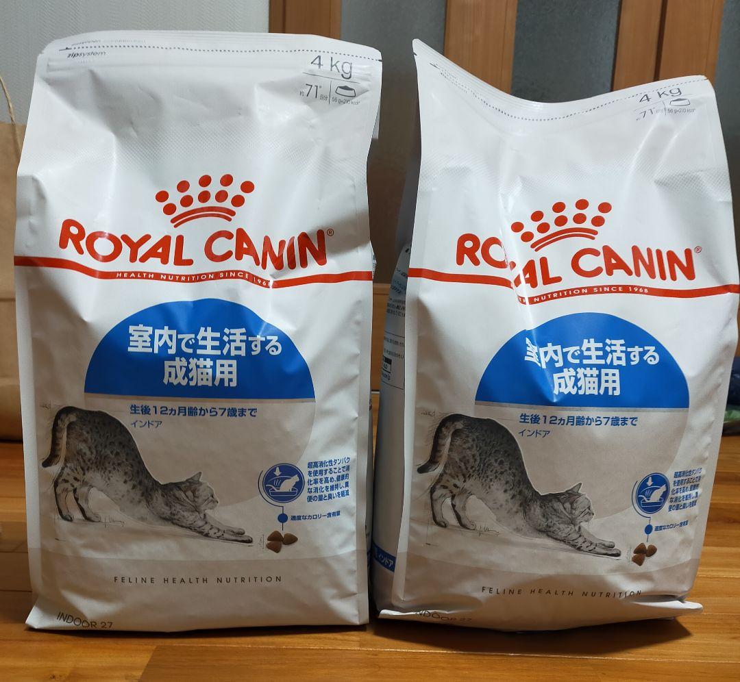 【1月29日22時取下】ロイヤルカナン　インドア　猫用　4キロ×3個セット