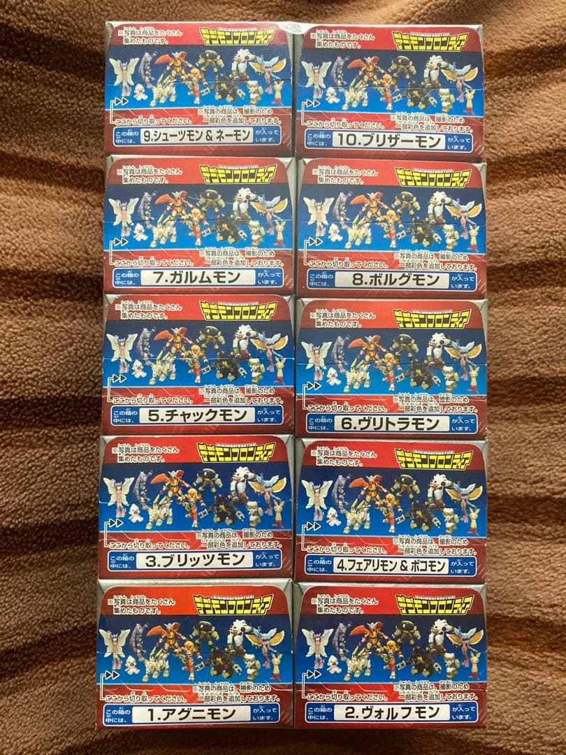デジモンフロンティア ミニフィギュア 全10種 コンプリート セット