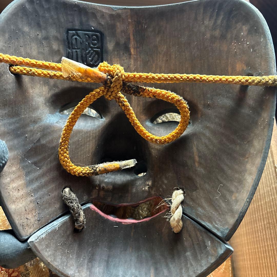 能面 黒式尉 深野陽舟 作 陽柳会会員 箱書きあり 翁面