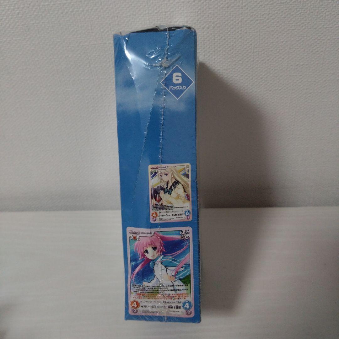 Chaostcg　TCG LOVEY×CATION エクストラブースター