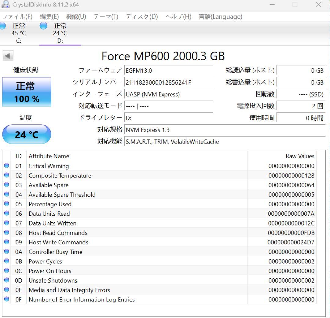 内蔵型SSD CORSAIR MP600 SSD 2TB