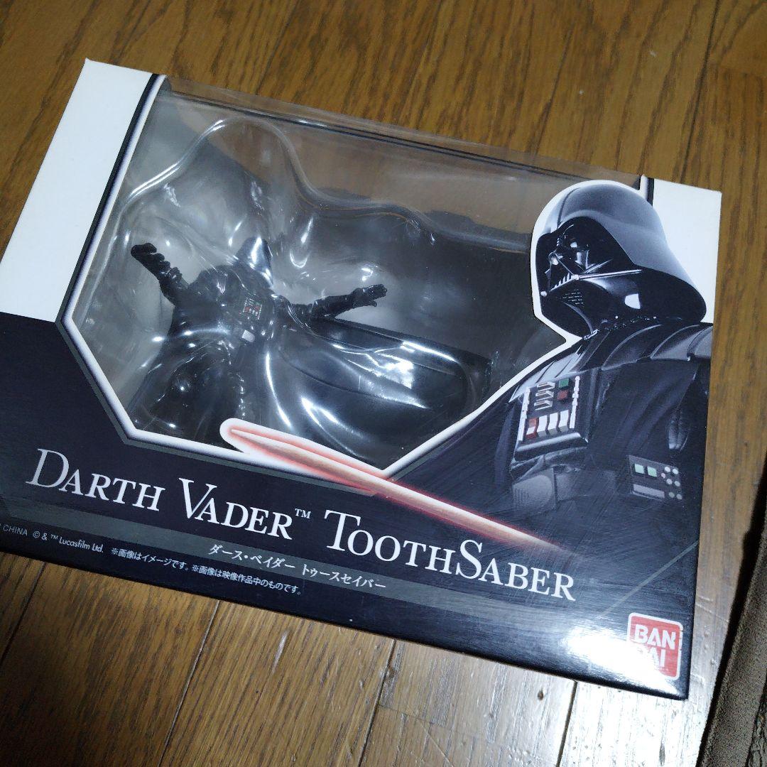 ま*ぃ様 ※最終値下げ※スター・ウォーズ ダースベイダー トゥースセイバー