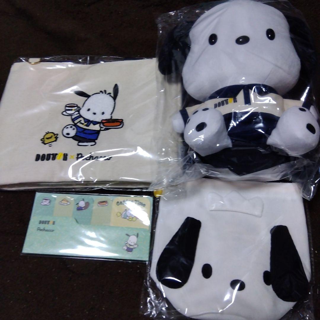 DOUTOR ×ポチャッコ ぬいぐるみ 約30cm他