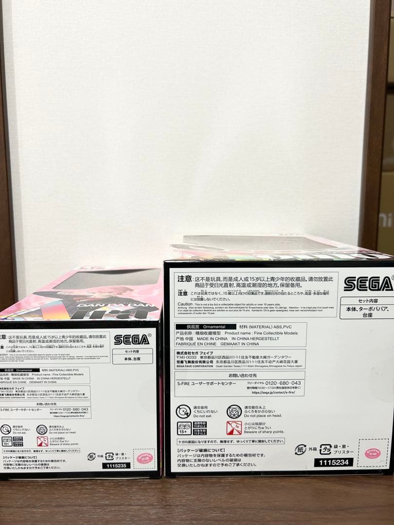 『ダンダダン』 モモ ・ アイラ 1/7 完成品フィギュア[S-FIRE]