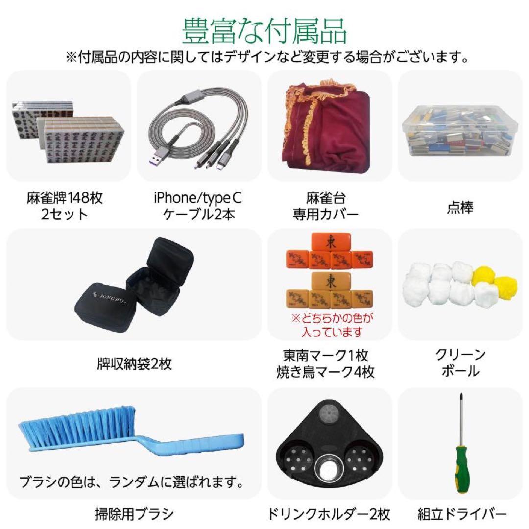 全自動麻雀卓 点数表示 麻雀卓 全自動 折りたたみ家庭用 点棒計算 白 アルミ脚