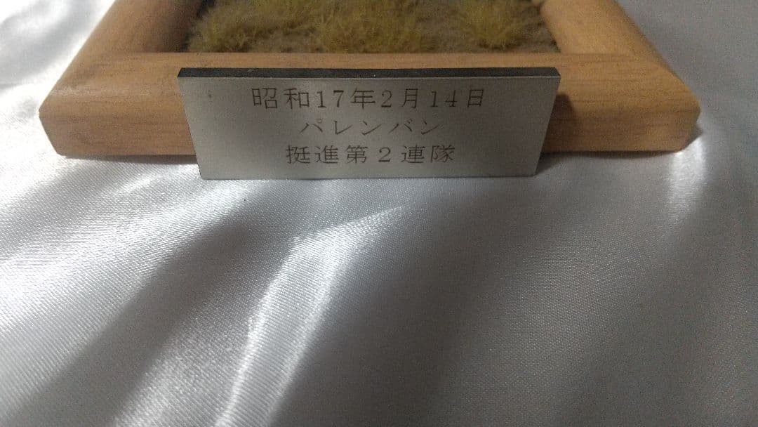 「」マホメット1/35完成品 九五式軽戦車等計6点