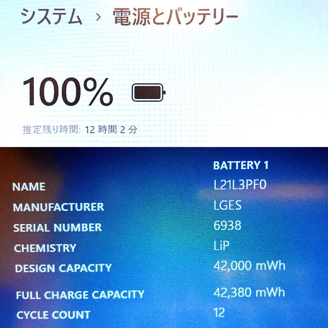 新品SSD交換済 2022年製 Lenovo ideapad 1 14alc7