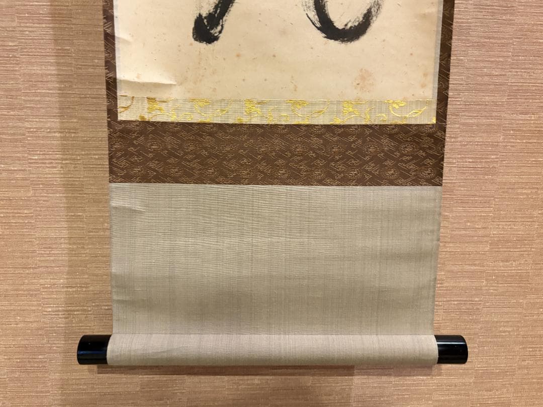 大徳寺　立花大亀　茶掛軸　一行　閑坐聴松風　茶道具