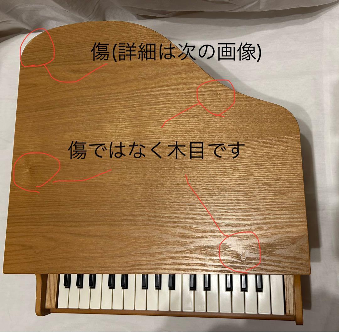KAWAI 木製ミニピアノ 32鍵　ナチュラル
