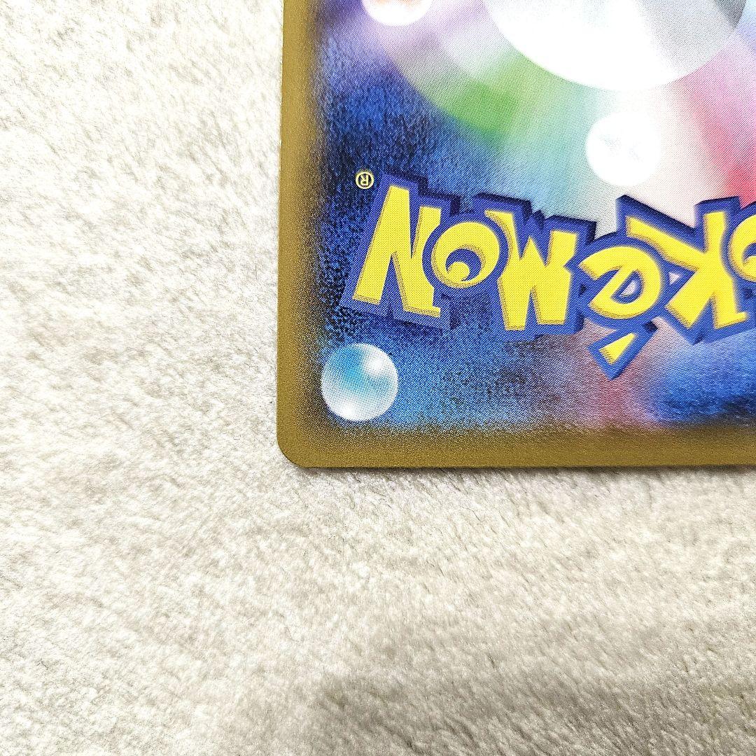 ポケモンカード　レックウザv sa