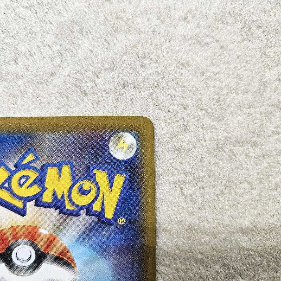 ポケモンカード　レックウザv sa