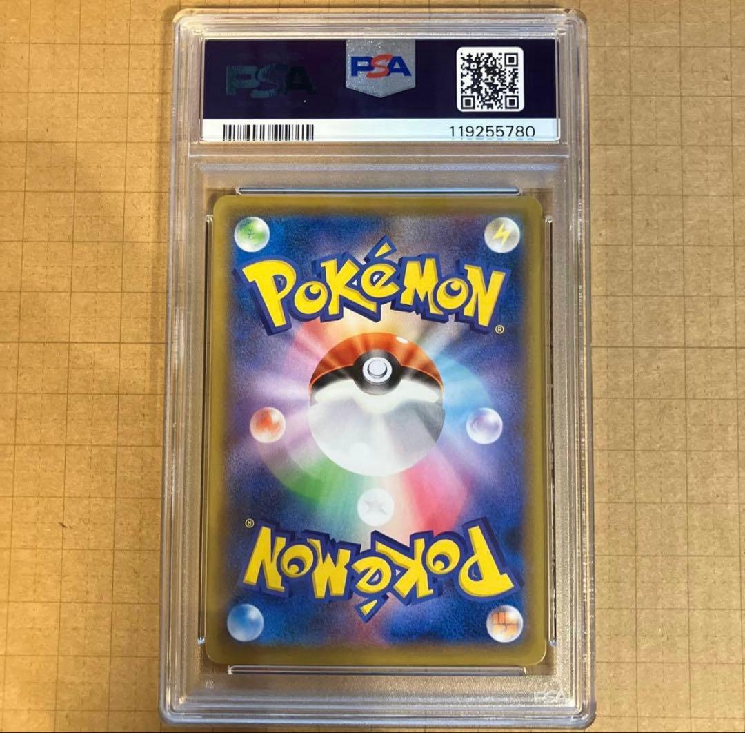 【PSA10】ウッウ：見返り美人・月に雁セット S-Pプロモ　226/S-P