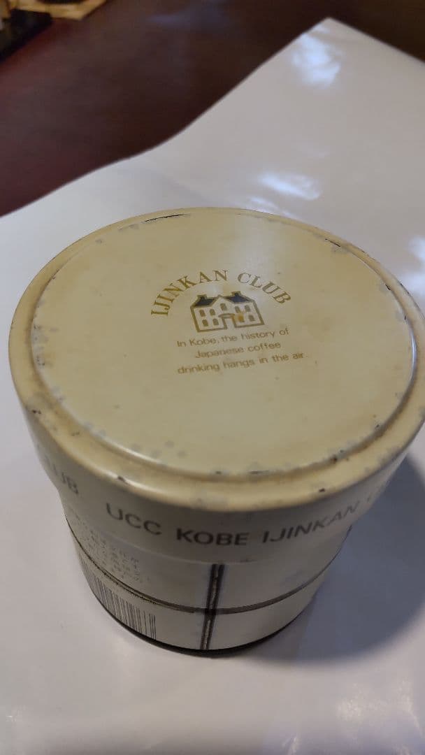 UCC 神戸人館倶楽部 コーヒー缶